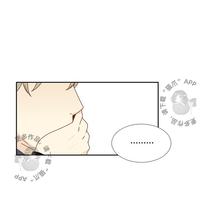 《各自的春天》第31话 31 第51页