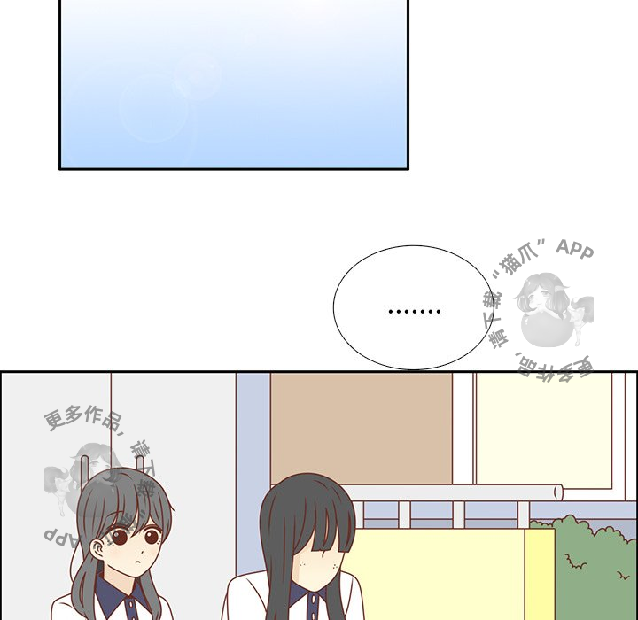 《各自的春天》第31话 31 第54页