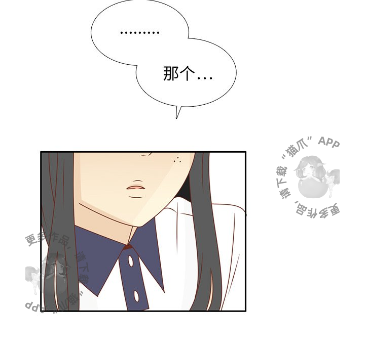 《各自的春天》第31话 31 第57页