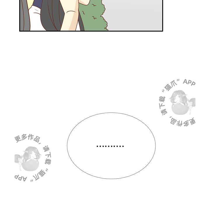 《各自的春天》第31话 31 第68页