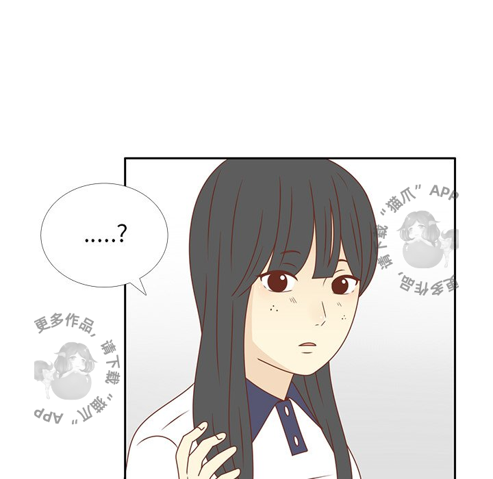 《各自的春天》第31话 31 第69页