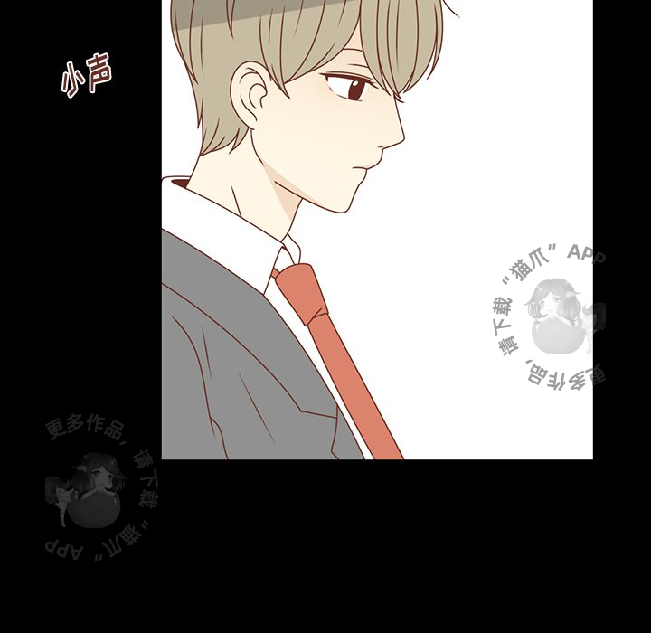 《各自的春天》第31话 31 第6页