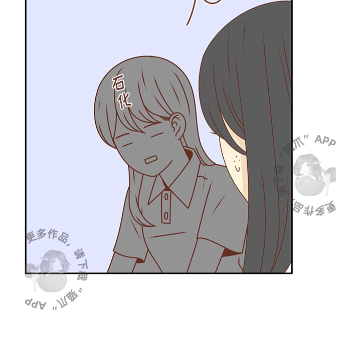 《各自的春天》第31话 31 第71页