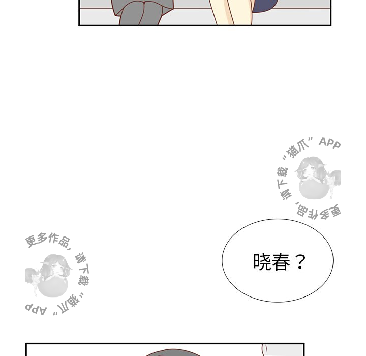 《各自的春天》第31话 31 第73页