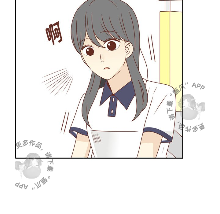 《各自的春天》第31话 31 第74页