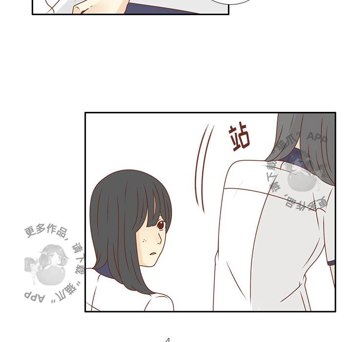 《各自的春天》第31话 31 第77页