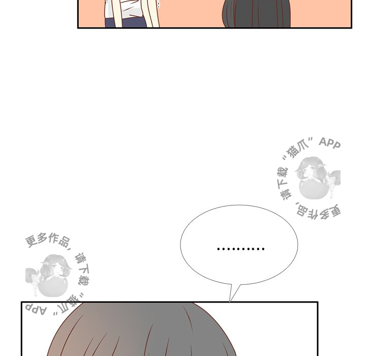 《各自的春天》第31话 31 第79页