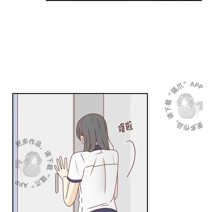 《各自的春天》第31话 31 第82页