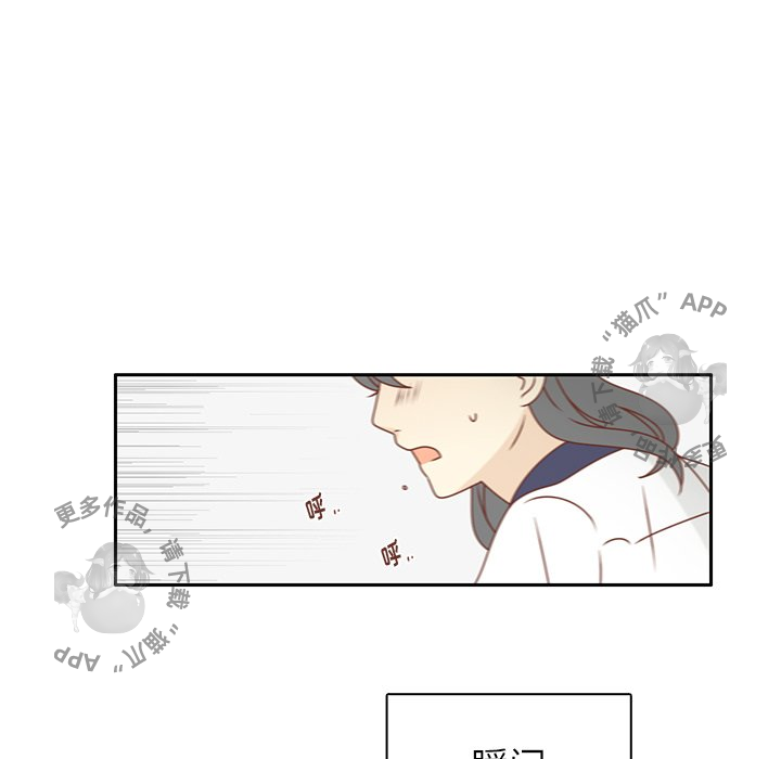 《各自的春天》第31话 31 第86页