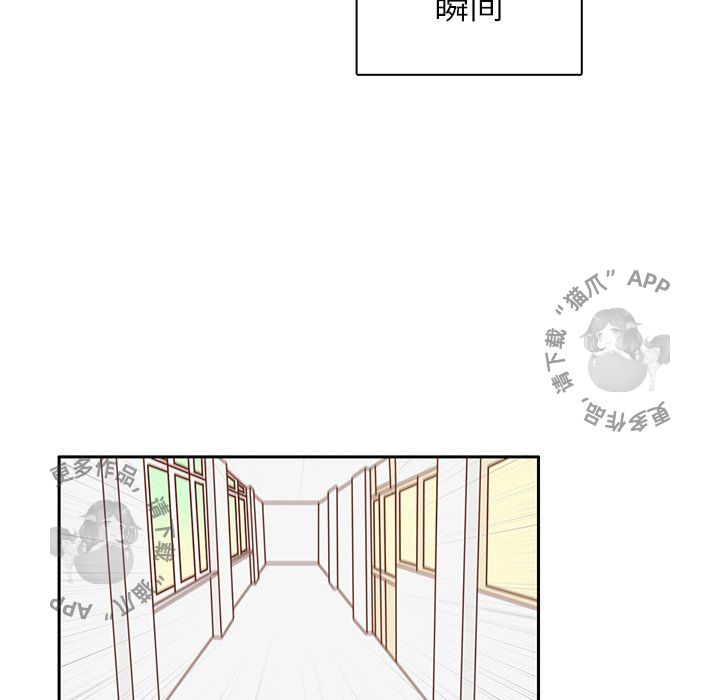 《各自的春天》第31话 31 第87页