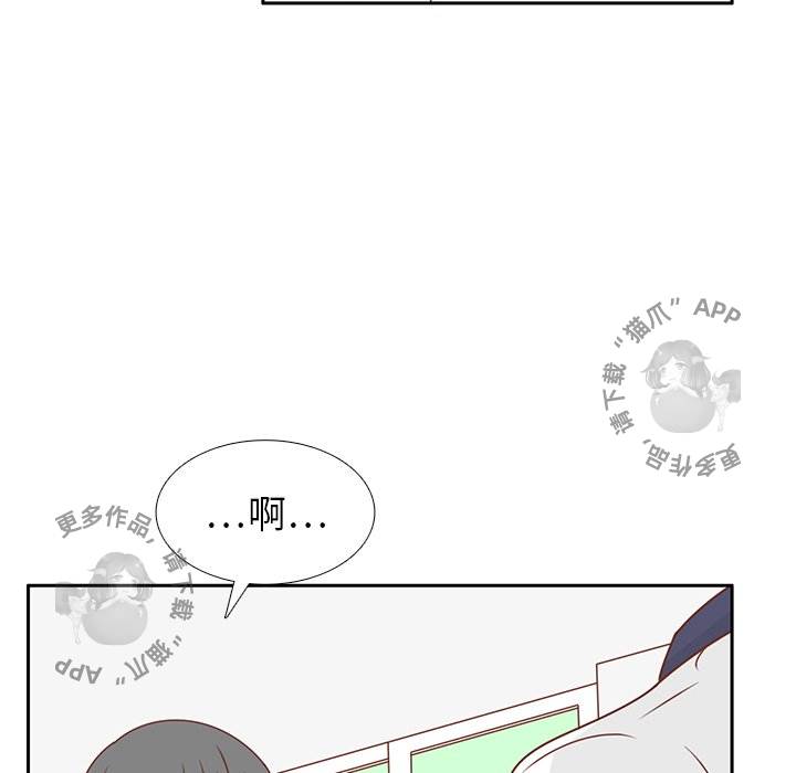 《各自的春天》第31话 31 第98页