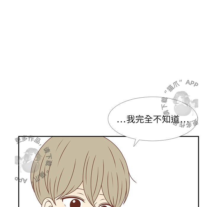 《各自的春天》第30话 30 第102页