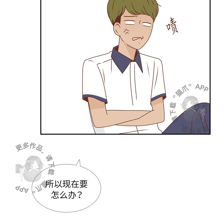 《各自的春天》第30话 30 第106页