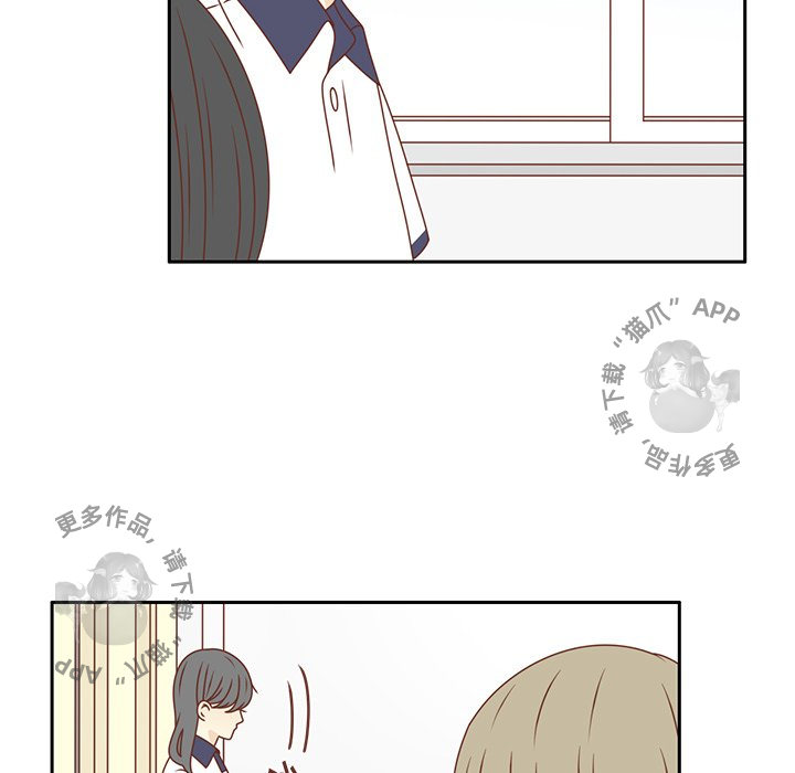 《各自的春天》第30话 30 第10页