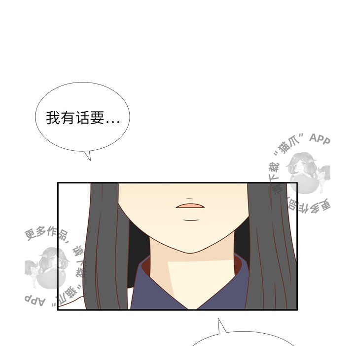 《各自的春天》第30话 30 第115页