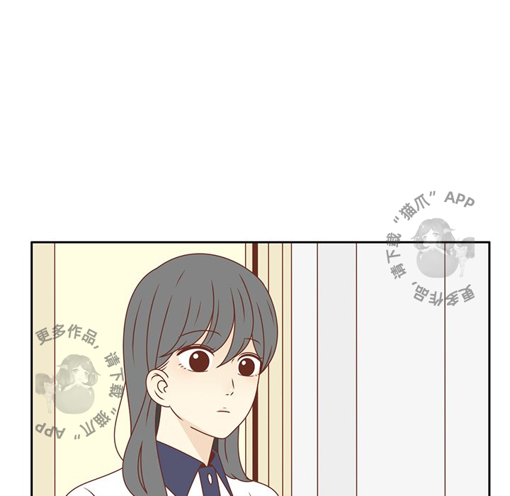 《各自的春天》第30话 30 第12页