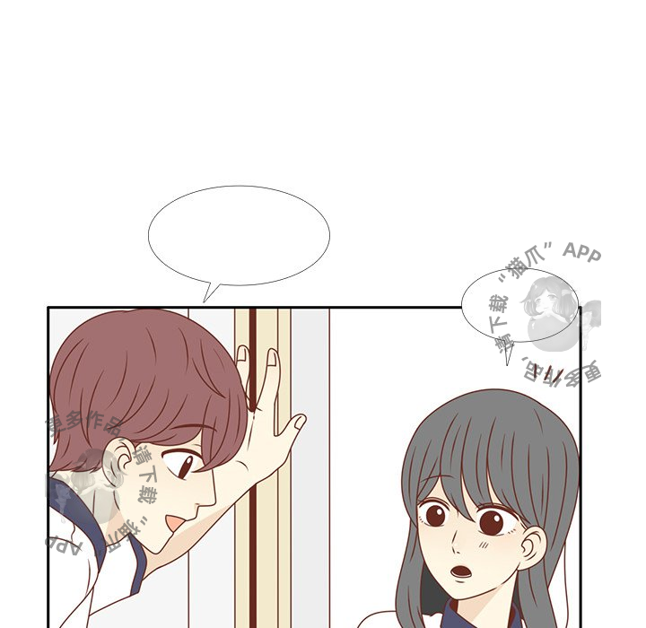 《各自的春天》第30话 30 第16页