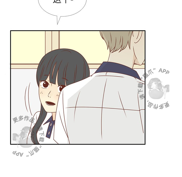 《各自的春天》第30话 30 第22页