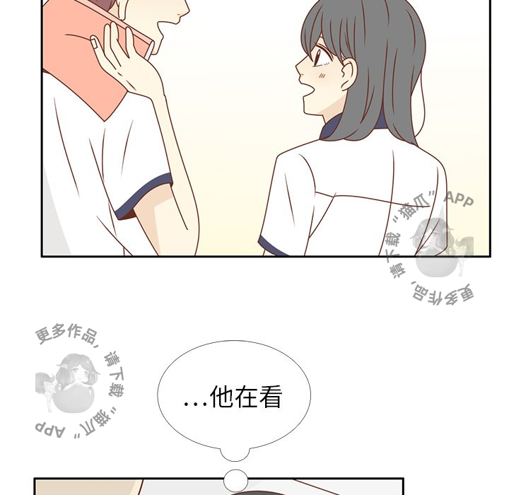 《各自的春天》第30话 30 第27页