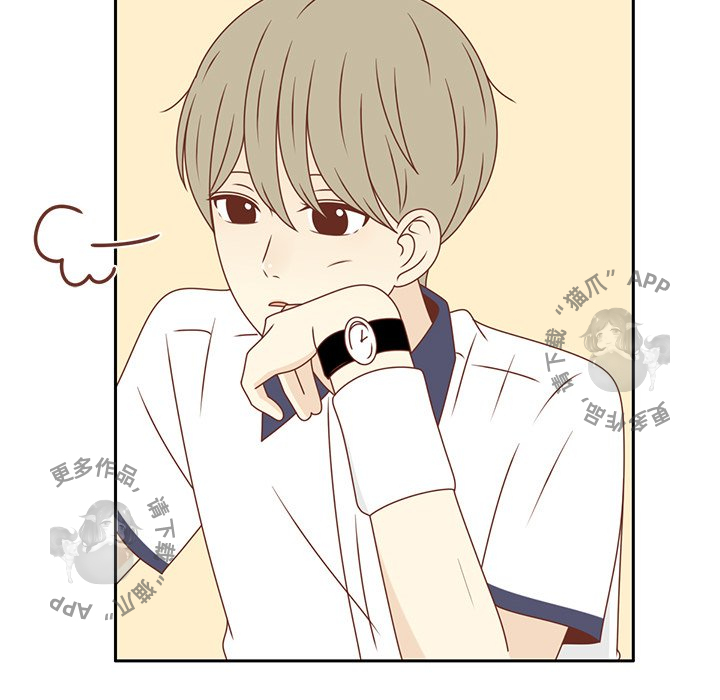 《各自的春天》第30话 30 第35页