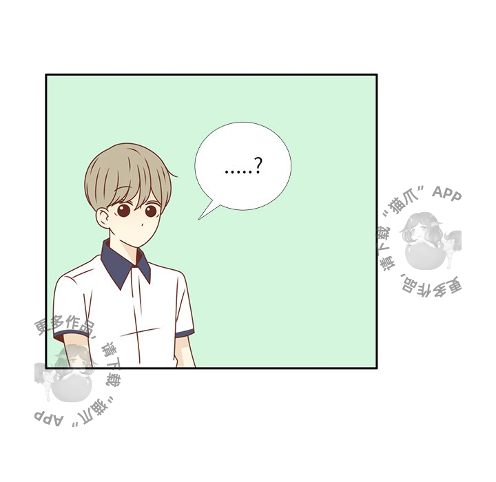 《各自的春天》第30话 30 第49页