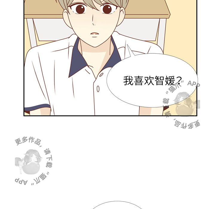 《各自的春天》第30话 30 第52页