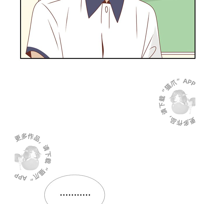 《各自的春天》第30话 30 第57页