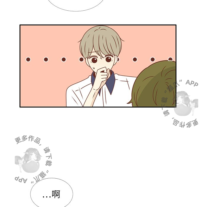 《各自的春天》第30话 30 第58页