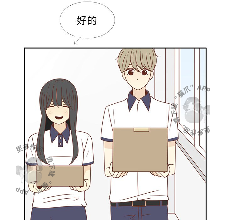 《各自的春天》第30话 30 第5页