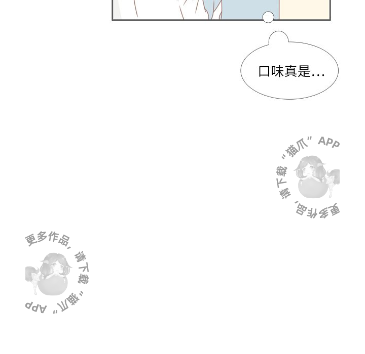《各自的春天》第30话 30 第72页