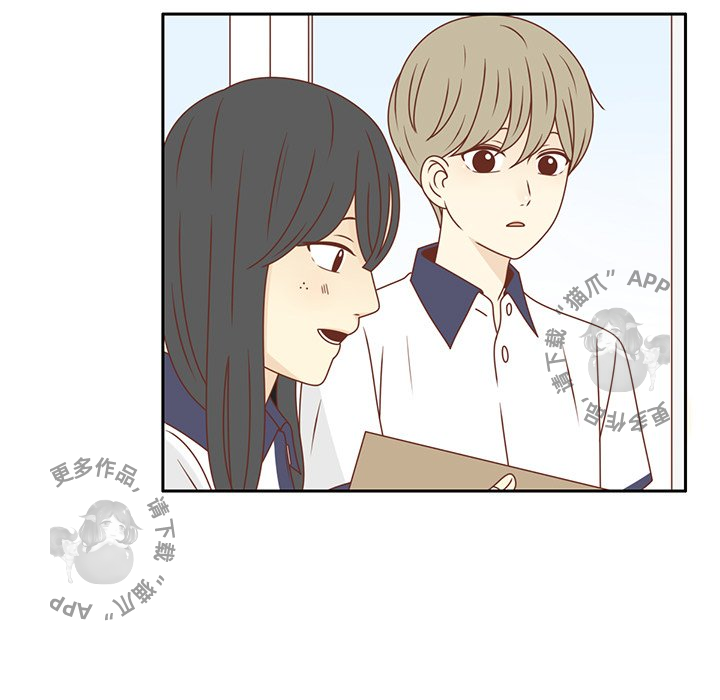 《各自的春天》第30话 30 第7页