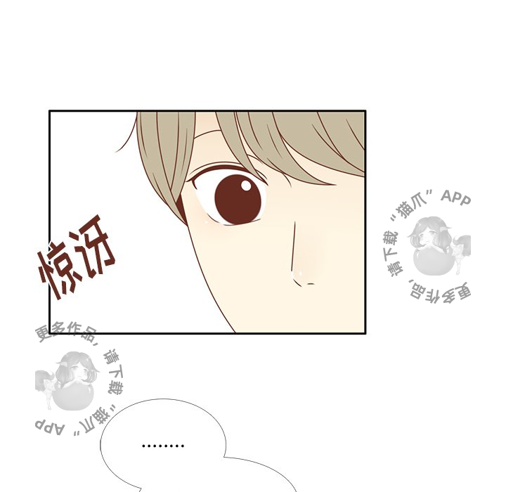 《各自的春天》第30话 30 第80页