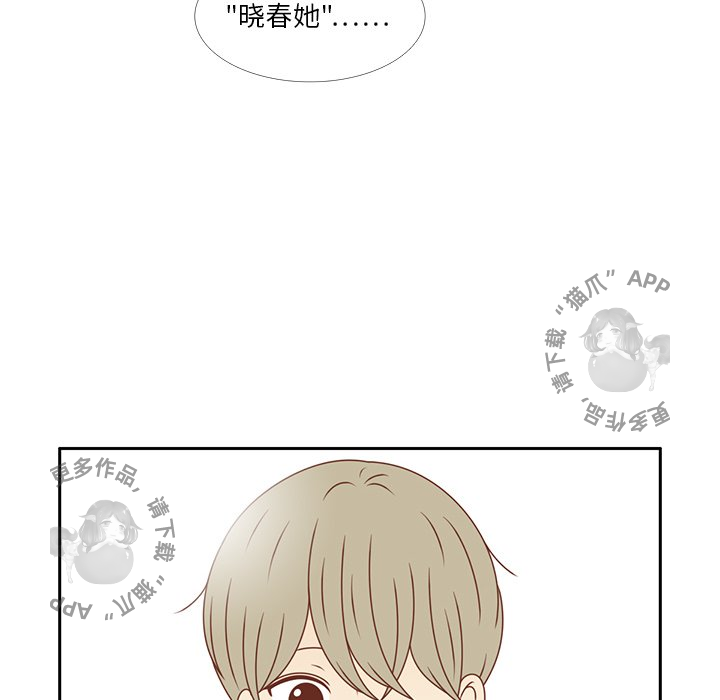 《各自的春天》第30话 30 第81页