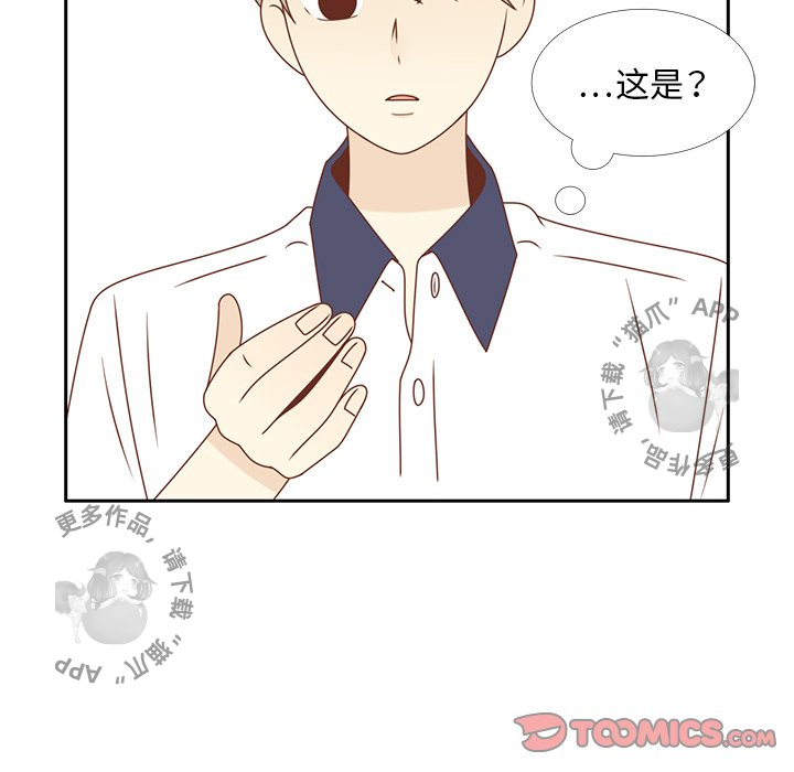 《各自的春天》第30话 30 第82页