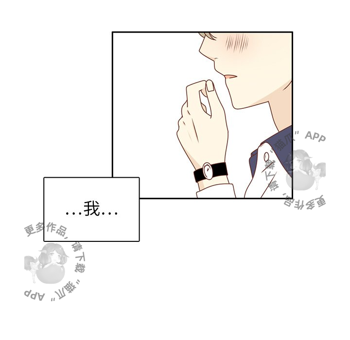 《各自的春天》第30话 30 第91页