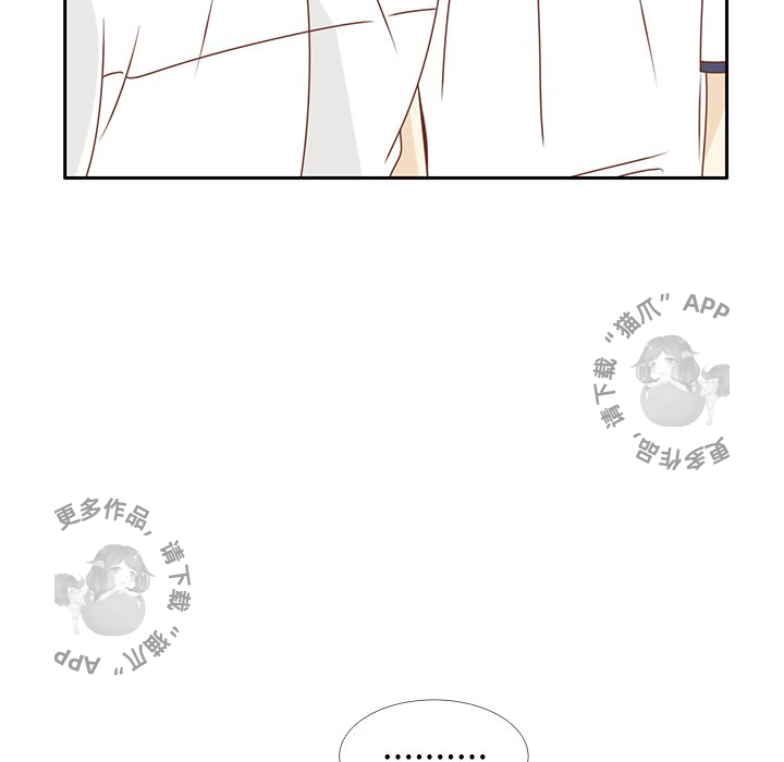 《各自的春天》第30话 30 第95页