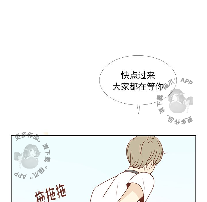 《各自的春天》第29话 29 第101页
