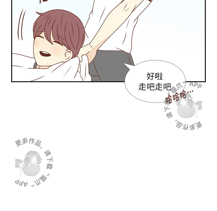 《各自的春天》第29话 29 第102页