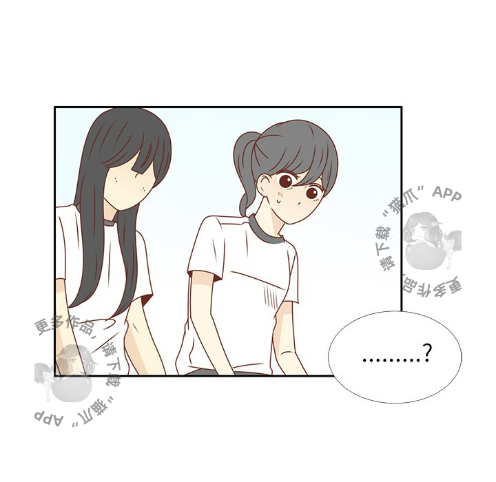 《各自的春天》第29话 29 第103页