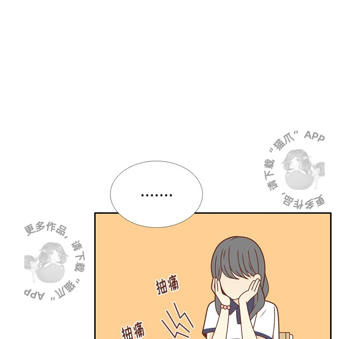 《各自的春天》第29话 29 第14页