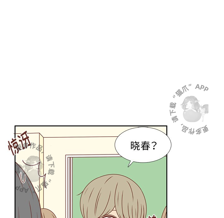 《各自的春天》第29话 29 第19页