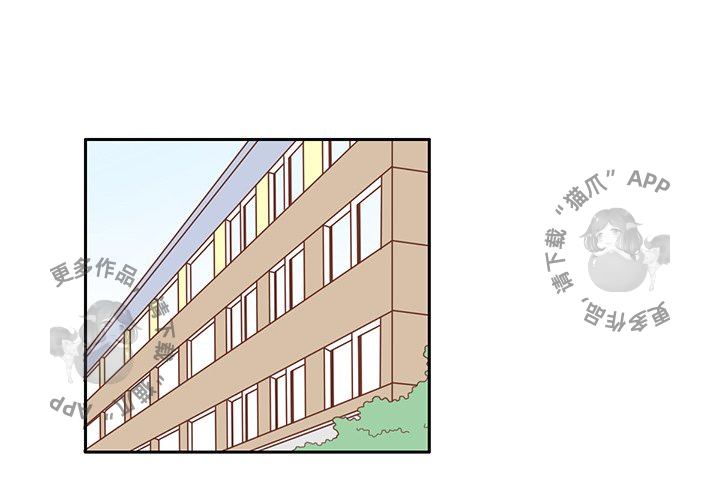 《各自的春天》第29话 29 第1页
