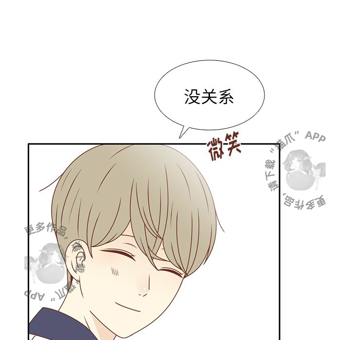 《各自的春天》第29话 29 第22页