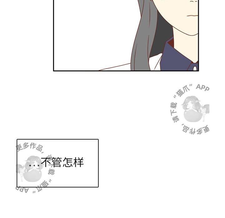 《各自的春天》第29话 29 第24页