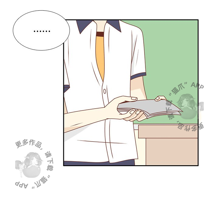 《各自的春天》第29话 29 第27页