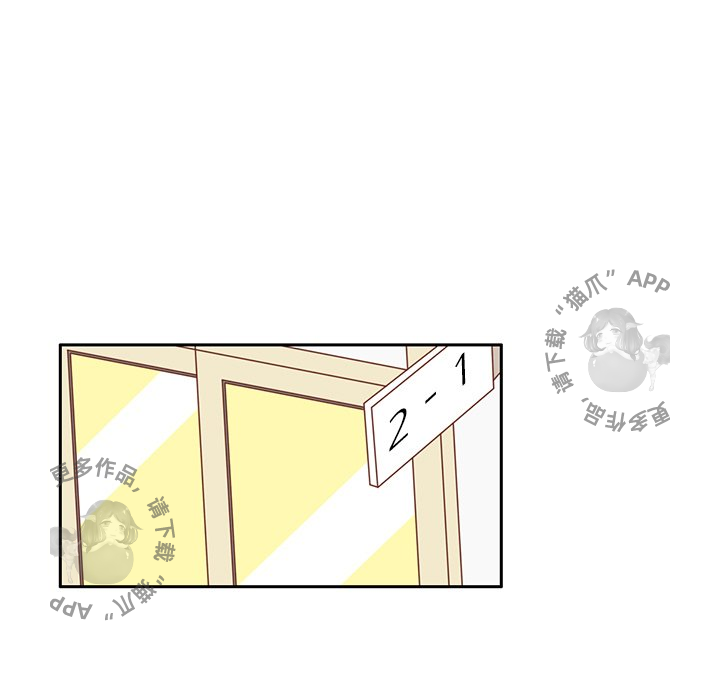 《各自的春天》第29话 29 第31页