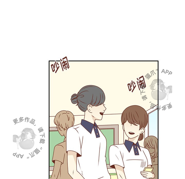 《各自的春天》第29话 29 第32页
