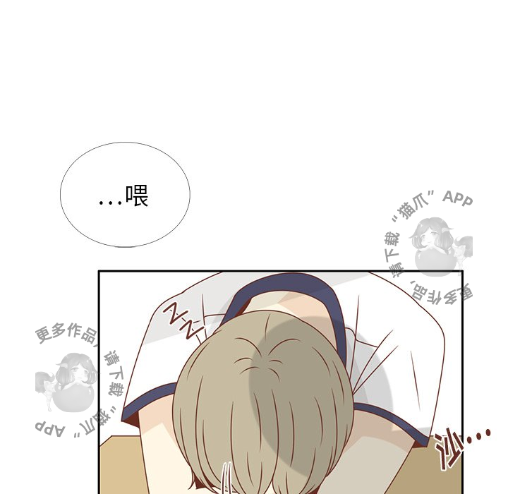 《各自的春天》第29话 29 第35页