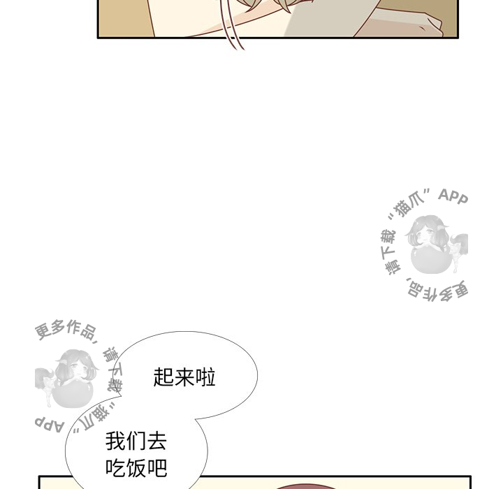 《各自的春天》第29话 29 第36页