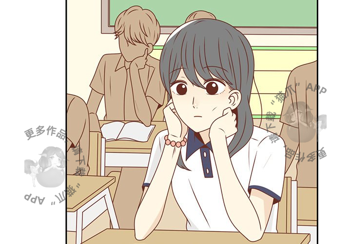 《各自的春天》第29话 29 第3页